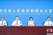 十鼠九苦武汉加快数据基础制度建设 促公共数据资源开发利用